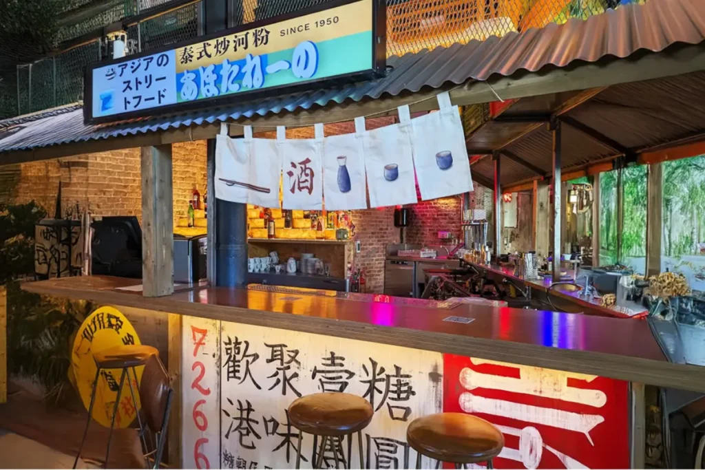 puesto Okio Asian Market