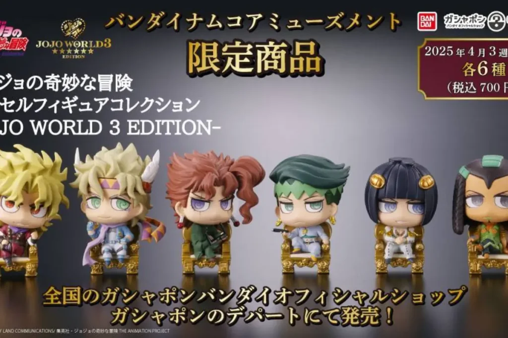 tienda Gashapon Madrid